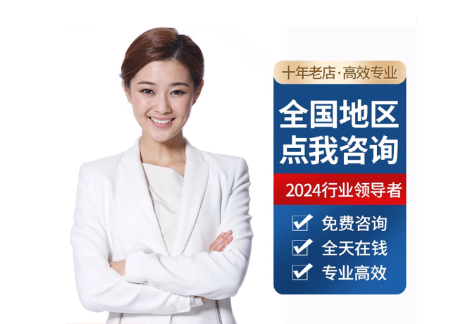 元阳离职公积金代提